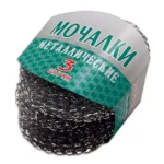Мочалка для посуды, металлическая, 3 шт.