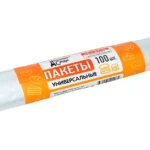 Пакет фасовочный для пищевых продуктов, 24×37 см, ролик, 100 шт.